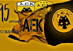 1924-2019: 95άχρονη ΑΕΚ, δοξασμένη ΑΕΚ! (VIDEO)