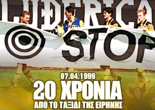 ΠΑΕ ΑΕΚ: «20 χρόνια από το ταξίδι της ειρήνης!» (ΦΩΤΟ)