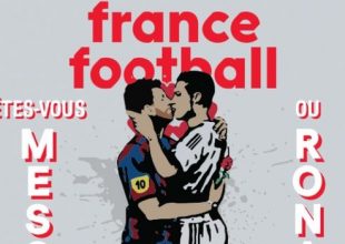 Ανατρεπτικό πρωτοσέλιδο του France Football με φιλί στο στόμα Μέσι – Ρονάλντο
