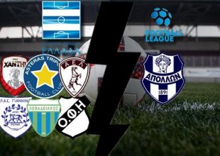 Super League: Η μάχη της παραμονής