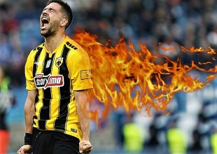 ΑΕΚ «παθιάρα» γίνεται ΑΕΚΑΡΑ