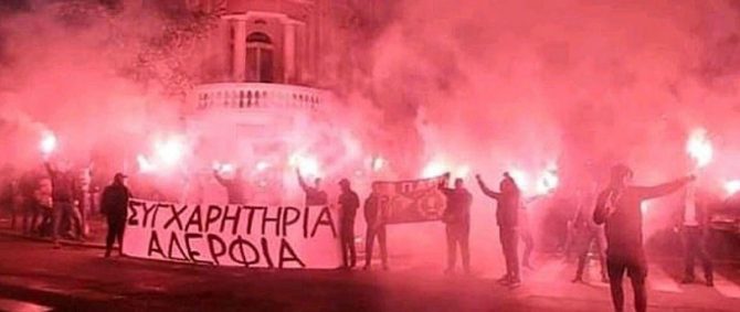 Οι φίλοι της Παρτιζάν πανηγύρισαν το πρωτάθλημα του ΠΑΟΚ (ΦΩΤΟ)