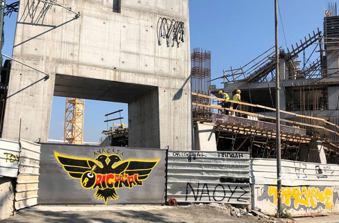 Φωτογραφίες απ’ τον τέταρτο πυλώνα της Αγιά Σοφιάς!