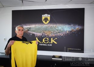 Μάνταλος για Σεραφείδη: «Για πάντα στις καρδιές μας» – Το αντίο των αρχηγών της ΑΕΚ  (ΦΩΤΟ)