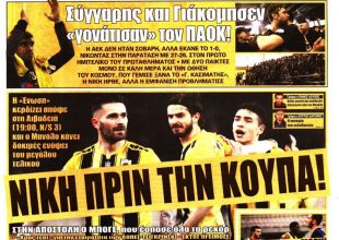 Στα χέρια του Μανόλο και η… νίκη πριν την κούπα!