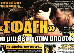 Η σφαγή και η… τελευταία ζαριά