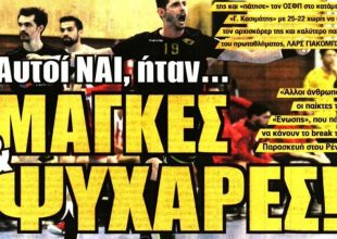 Ο Βράνιες, τα… λαχεία και οι Μάγκες!