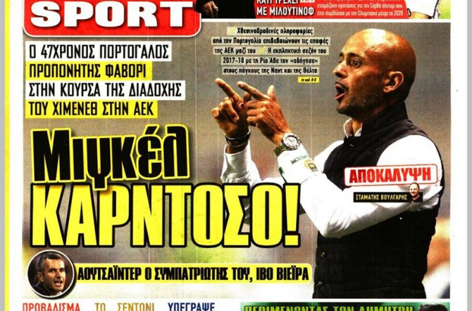 Καρντόσο το φαβορί και τα 24ωρα του Βράνιες