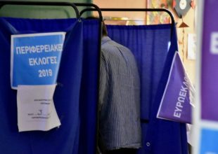 Τα πρώτα αποτελέσματα των Exit Polls