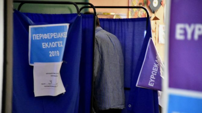 Τα πρώτα αποτελέσματα των Exit Polls