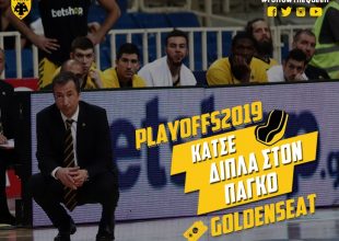 Κάτσε δίπλα στον Μπάνκι και στους παίκτες του