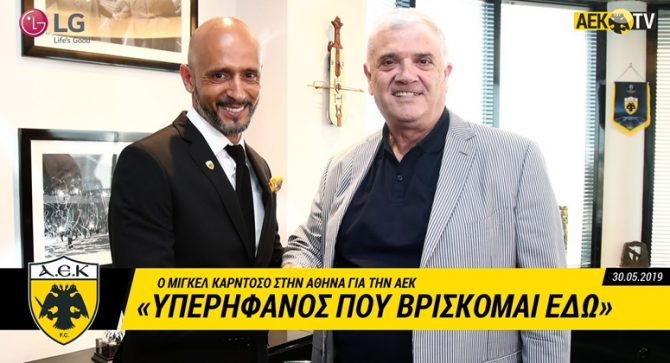 Οι πρώτες ώρες του Μιγκέλ Καρντόσο στην ΑΕΚ