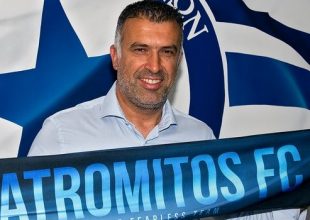 Η ενδεκάδα του Ατρομήτου