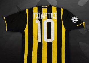 Νέες δωρεές για το Μουσείο της ΑΕΚ! (ΦΩΤΟ)