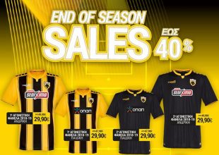 Η σεζόν τελείωσε, οι προσφορές ξεκίνησαν στο eshop! (ΦΩΤΟ)