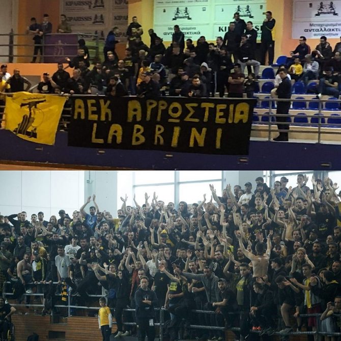 ΑΕΚ: «ΜΑΖΙ είμαστε ανίκητοι»