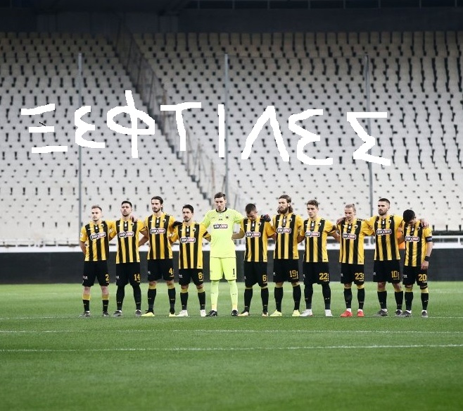 Πατήσια Club: «Πατσαβούρες…»