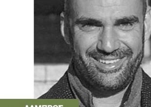 Υποψήφιος ευρωβουλευτής με τον Ψινάκη ο Χούτος