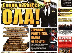 Το μεταγραφικό ντεμαράζ και οι… αλλαγές