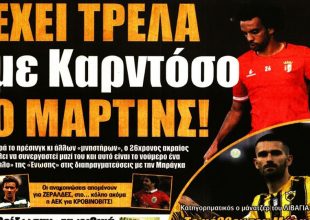 Στο αεροπλάνο και η… τρέλα!