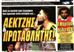 Ο ΑΕΚτζής και πρωταθλητής Μπακασέτας και… τα “συν και πλην”