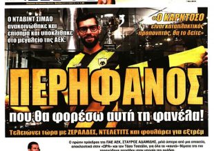 Η αποθέωση Καρντόσο απ’ τον… Σιμάο