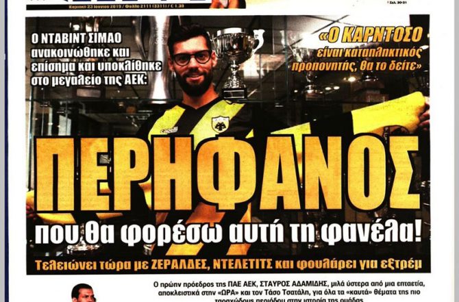 Η αποθέωση Καρντόσο απ’ τον… Σιμάο
