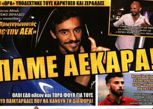 Ο ηγέτης και… στάζει μέλι!