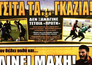 Έπεσαν κορμιά και… τον θέλει πολύ!