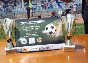 Με επιτυχία το τουρνουά αλληλεγγύης (PICS)