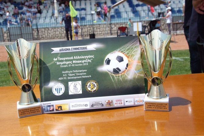 Με επιτυχία το τουρνουά αλληλεγγύης (PICS)