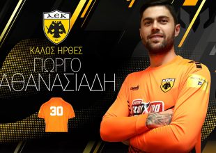 Ανακοίνωσε Αθανασιάδη η ΑΕΚ!