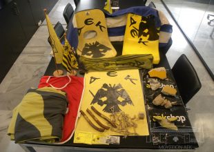 Νέα ιστορικά κειμήλια για το μουσείο της ΑΕΚ