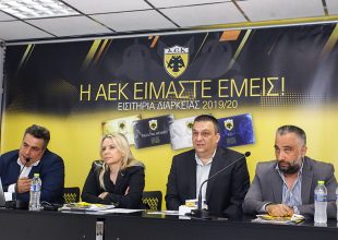 «Έτσι θα δοθεί η προτεραιότητα για τα διαρκείας στην Αγιά Σοφιά»