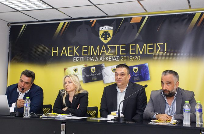 «Έτσι θα δοθεί η προτεραιότητα για τα διαρκείας στην Αγιά Σοφιά»