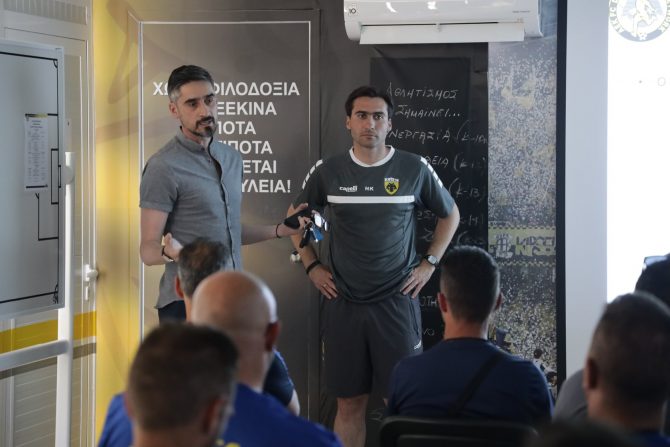 Με Λυμπερόπουλο η πρώτη μέρα του Εκπαιδευτικού Σεμιναρίου του Δικτύου Ακαδημιών της ΑΕΚ