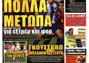 Η «μάχη» για Βέρντε, ο Λεστσούκ και ο Μπάρκας