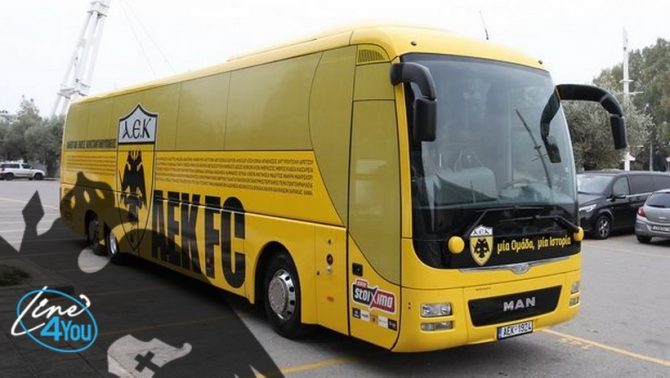 Έφτασε στο Κίελτσε το πούλμαν της ΑΕΚ (VIDEO) Έφτασε στο Κίελτσε το πούλμαν της ΑΕΚ (VIDEO)