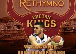 Πήρε Μαραγκάκη το Ρέθυμνο