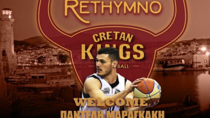 Πήρε Μαραγκάκη το Ρέθυμνο