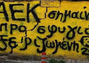 Η ΠΑΕ ΑΕΚ για την Παγκόσμια Ημέρα Προσφύγων (ΦΩΤΟ)