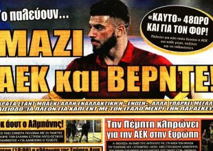 Ταξίδι, Βέρντε και… θα κάνει αίσθηση!