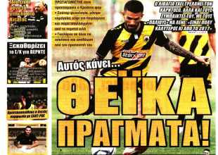 Ο… θεϊκός Λιβάγια και τα τελεσίγραφα