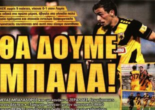 Μαέστρος και μέγας… μπαλαδόρος!