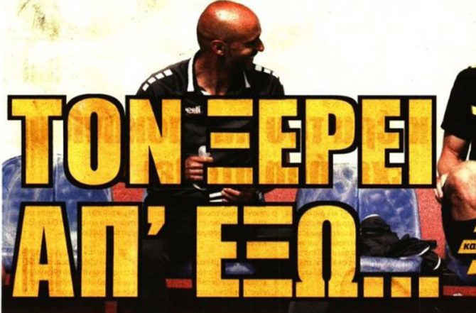 Αποκάλυψη, Μαρσέλο και… Ντουάρτε Αποκάλυψη, Μαρσέλο και… Ντουάρτε