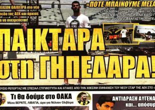 Η πρόβα, ο συνομιλία και ο Ολιβέιρα