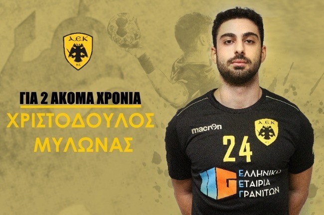 Ανανέωση συνεργασίας με Χριστόδουλο Μυλωνά