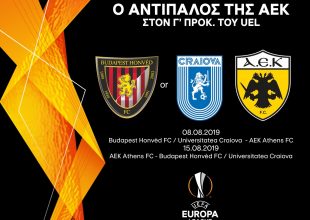 ΑΕΚάρα μπορείς να προκριθείς!