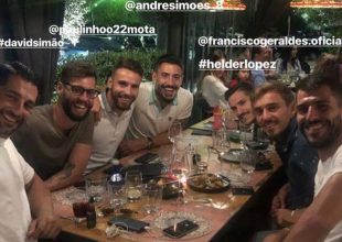 Έδεσε για τα καλά η Πορτογαλο-παρέα! (ΦΩΤΟ)