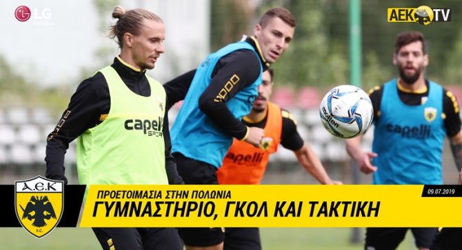 Γυμναστήριο, γκολ και τακτική (VIDEO) Γυμναστήριο, γκολ και τακτική (VIDEO)